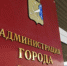 Подрядчика в Кирове оштрафовали за вырубку деревьев в парке Победы - Свойкировский.рф