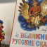 «Светло тому, кто носит в себе Солнце! Тепло тому, кто излучает свет!» - Центральная библиотека