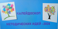IMG 20260616 104050 - Департамент образования