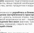 Ракетная опастность. - Муниципальное образование