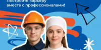 Полевской центр занятости информирует:    - Департамент по труду и занятости населения