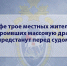 В Уфе трое местных жителей, устроивших массовую драку, предстанут перед судом - Следственный комитет