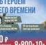 Единовременные выплаты военнослужащим-контрактникам в Нижегородской области увеличены до 3,2 млн рублей - ГТРК Нижний Новгород