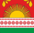 С Днём образования Клинцовского района!. - Клинцовский район