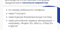 ❗Зарубежные почтовые и другие сервисы остаются доступными для россиян, никаких штрафов за их использование нет. - Газета Дмитриевский вестник