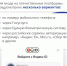 ❗Зарубежные почтовые и другие сервисы остаются доступными для россиян, никаких штрафов за их использование нет. - Газета Дмитриевский вестник