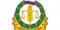 МИНИСТЕРСТВО СЕЛЬСКОГО ХОЗЯЙСТВА РОССИЙСКОЙ ФЕДЕРАЦИИ ФГБУ «Россельхозцентр» Филиал ФГБУ «Россельхозцентр» по Запорожской области. - Токмакский муниципальный округ