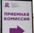 комис - Известия Мордовии