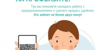 Бизнесу на заметку: полезные сервисы контроля и надзора на Госуслугах - Комитет по дорожному хозяйству