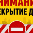 Земляные работы: в Оренбурге будет ограничено движение транспорта на участке улицы Томилинской - Администрация города