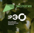 ecologiapicture1 - Центр соцзащиты населения