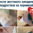 В Перми поймали подростков, жестоко избивших прохожих - VikiPerm.Com