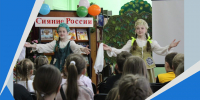 Информация о проведённом мероприятии - Детская библиотека имени В.М. Величкиной