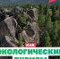 Картинка - Министерство по делам молодежи