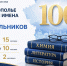 На Ставрополье известны первые результаты экзаменов по химии, литературе и истории - Министерство образования