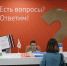 В центре внимания – поддержка участников СВО и членов их семей. - Администрация г. Северодвинска