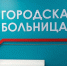 В Ракитянском округе находившийся на парковке мужчина пострадал при атаке дрона - БелПресса