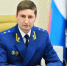 В Совете Федерации утвердили кандидатуру Сергея Филипенко для назначения на должность прокурора Воронежской области - Общественное мнение