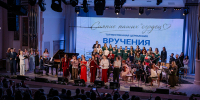 Треть выпускников Мурманского колледжа искусств получили красные дипломы - Министерство информационной политики