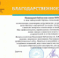 Нажмите для предварительного просмотра изображения - ЦБС для детей им. Н. Островского