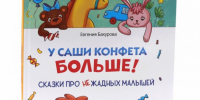 Нажмите для предварительного просмотра изображения - ЦБС для детей им. Н. Островского