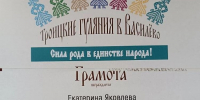 Фольклорный межрегиональный праздник «Троицкие гуляния» - Центр культуры и досуга