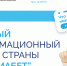 Что нового в лечении сахарного диабета? - НИИ организации здравоохранения и медицинского менеджмента