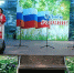 «На Руси никогда не умолкнут гармони!» - Центр культуры и досуга