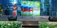 «На Руси никогда не умолкнут гармони!» - Центр культуры и досуга