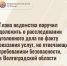 Александр Бастрыкин затребовал данные о массовом отравлении в Камышине - Инфокам