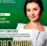В Адыгее победителем конкурса «Лучший врач года» стала Зарина Лягуфова - NatPress