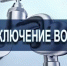Вниманию населения! - Мечетлинский район