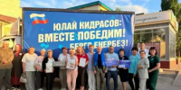 Визит представителей депутата Юлая Кидрасова в волонтёрские движения Мечетлинского района - Мечетлинский район