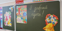 Школа - ИА Удмуртия