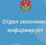 Вниманию представителей потребительского рынка - Гайский городской округ