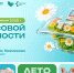Каникулы с умом: в Москве пройдут Дни финансовой грамотности - Район Можайский