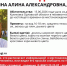 Орловцев просят помочь в поисках пропавшей девушки - OrelGrad.Ru