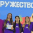 Завершился Всероссийский образовательно-творческий фестиваль - Образовательный центр Орион