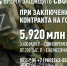 В Геленджике продолжается набор на службу по контракту в войска беспилотных систем - Администрация г. Геленджика
