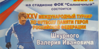 JPG Файл - МО МВД России Клинцовский