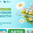Каникулы с умом: в Москве пройдут Дни финансовой грамотности - Район Силино ЗелАО Москвы