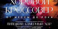Гранд-джаз концерт пройдет в Доме музыки 24 июня - Город Липецк