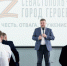30 участников программы «Севастополь — город героев» защитили проекты развития города - Орлиновский муниципальный округ