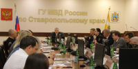 Состоялось первое заседание нового состава Общественного совета при ГУ МВД по Ставропольскому краю - Епархия