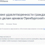 Приглашаем принять участие в опросе на платформе обратной связи - Комитет по делам архивов