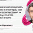 На школе «Мыслить и конструировать Живое!» обсудят, что философия может предложить исследователям и инженерам - ЮФУ