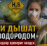 «Дети дышат сероводородом» – Роспотребнадзор проверит воздух после жалоб жителей Батайска на выбросы неизвестного происхождения - Bloknot-Rostov.Ru