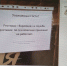 Прокуратура закрыла кафе «ЕвроАзия» в Камышине из-за массовых отравлений посетителей - Блокнот Камышин