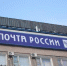 Омичи смогут заказывать электронику и одежду из США - Om1.Ru