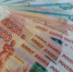 Житель Кубани поездил по России и перевел мошенникам 7 млн рублей - SochiStream.Ru